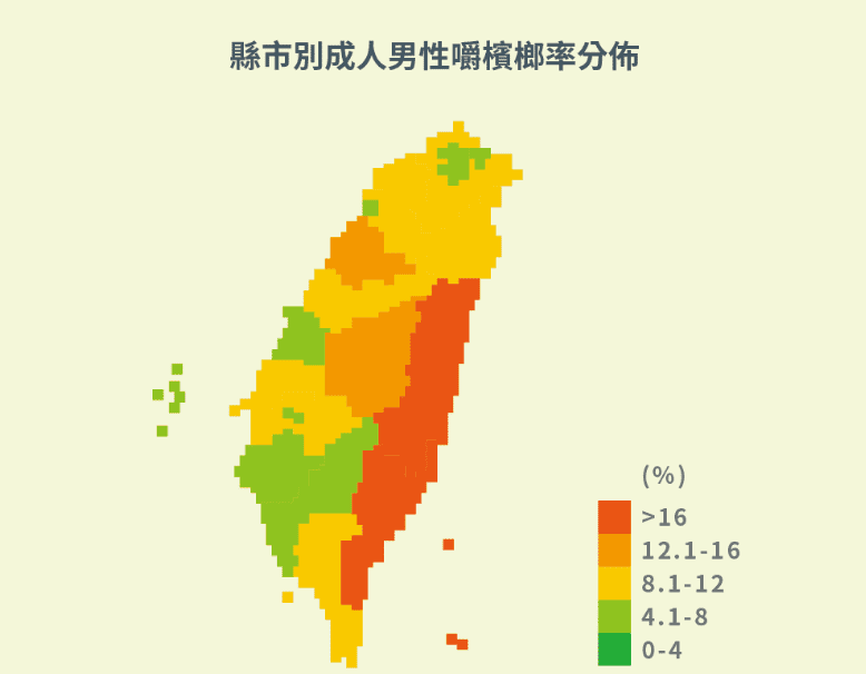 引發口腔癌的原因 引發口腔癌的原因